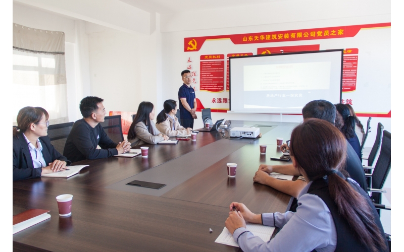 【内训师课堂】聚焦房地产 谋划新未来